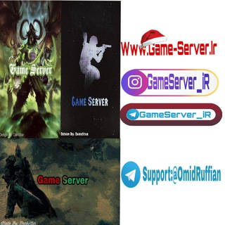°گیم سرور مرجع تخصصی کانتر استرایک CsGo & 1.6 و ورلد اف وارکرافت° (@gameserver_ir)