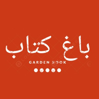 123 (@gardenbook)