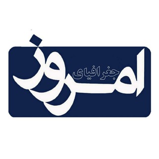 جغرافیای امروز | تحولات نوین شهر (@geotoday)