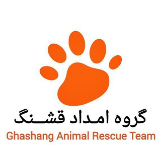 م (@ghashang_rescueteam)