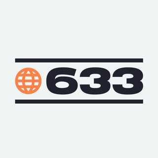 Заграница поможет 🌐 633 Group (@group633)