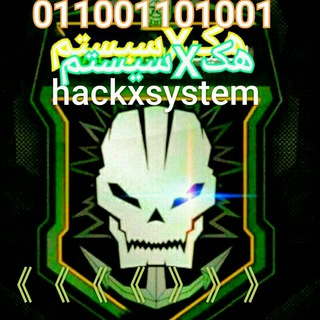 💲کسب درآمد ارزهای دیجیتال💰 (@hackxsystem)
