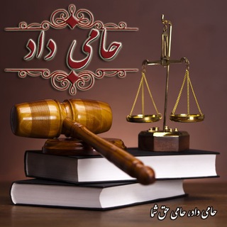 حامی داد | Hamidad (@hamidadd)