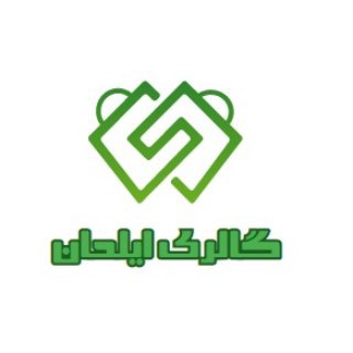 گالری ایلحان (@hossienzadeh_37)