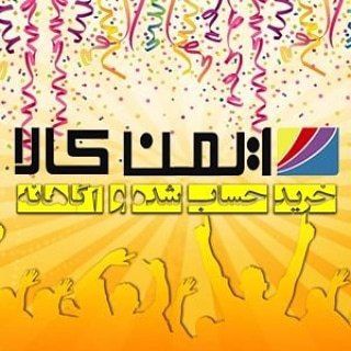 ایمن کالا مارکت (@imenkalatehran)
