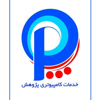 ❇️ کافینت پژوهش بوکان ❇️ (@internetpazhoohesh)