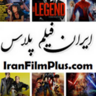 ایران فیلم پلاس (@iranfilmpluscom)