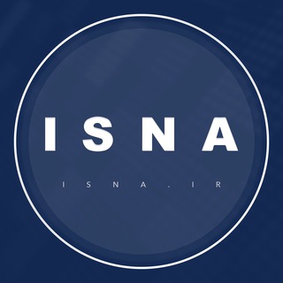 ایسنا ✔ (@isna94)