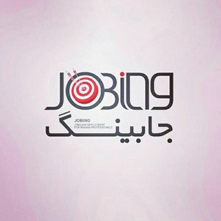 جابینگ (@jobing)