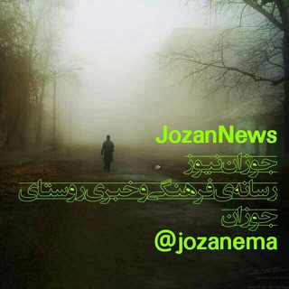 J🌍ZAN News (@jozanema)