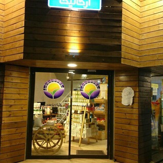 ارگانیک کاریزسبز (@karizesabz)
