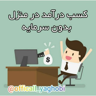 کسب و کار موفق (@kasbe_kar)