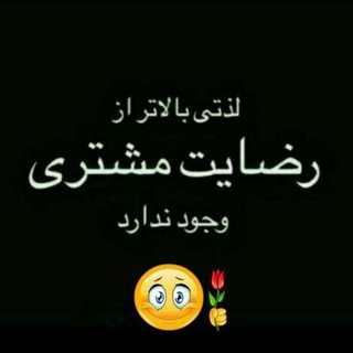 نمونه کارها و واریزی ها شرکت نیاز تو (@kash8)