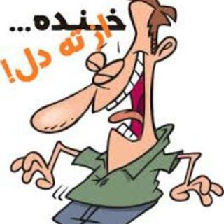 خندلی (@khandeli)