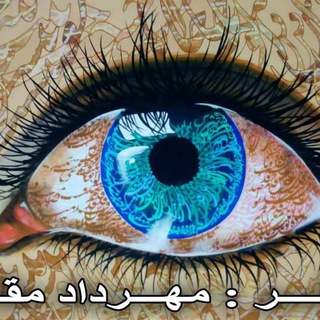 Khatgram | نقاشیخط (@khatgram)