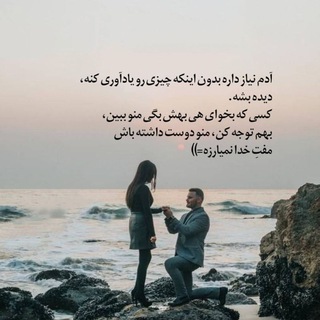 متن و حکایت (@kiliptv)