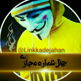 شماره مجازی (@king_botsaz2018_bot)