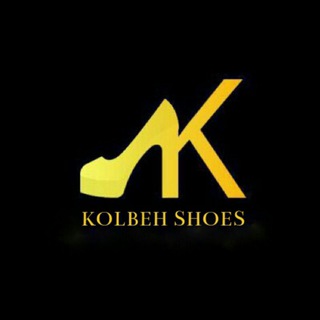 تولیدی کفش کلبه (@kolbeh_distribution)
