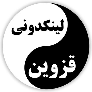 لینکدونی گروه چت قزوین (@linkdonii_qazvin)