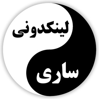 لینکدونی گروه چت گپ ساری (@linkdonii_sari)