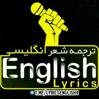 Music+English+Lyrics (@lyricsenglish4)