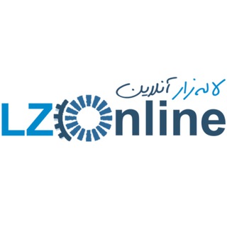 لاله زار آنلاین (@lzonline)