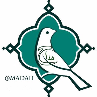پایگاه مذهبی مداح (@madah)