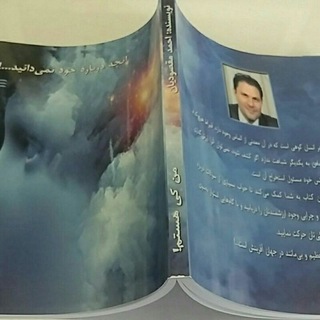 من کی هستم (@mankihastam1)