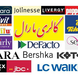 گالری پوشاک مارال (@maralmarkett)