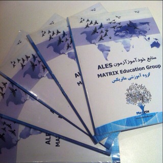 تحصيل در خارج (Matrisedu) (@matrisedu)