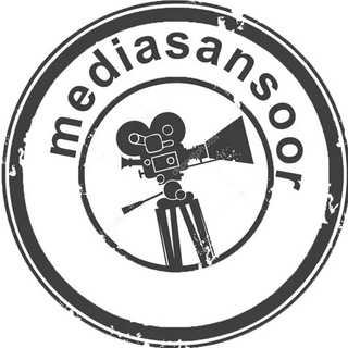 مدیا سانسور mediasansoor (@mediasansoor)