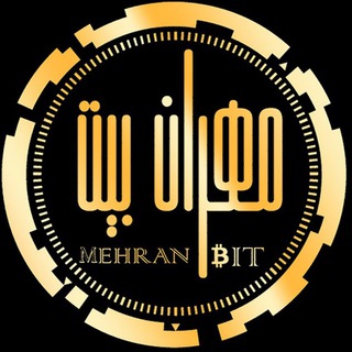 MehranBit | مهران بیت (@mehran_bit)