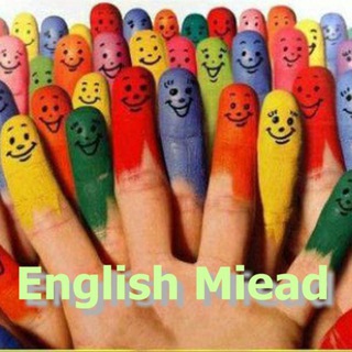 Miead English Teacher آموزش زبان انگلیسی (@miead2014efu)