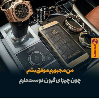 میلیاردر شوید (@milyardershavid1374)