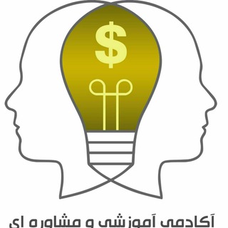 🍃ذهنهای ثروتمند🍃 (@minds_academy)