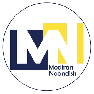مشاوره مدیریت مدیرنو | Modirno (@modirno)