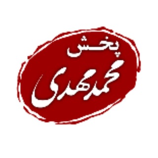 پخش فلاسک احمد (@mohammadmahdiplastic)