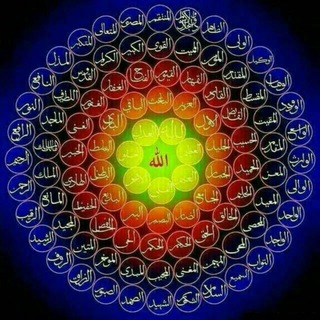 دعاهای مشکل گشا (@moshkelgoshaaa1)