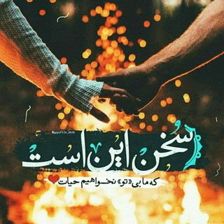 ❤️نبض احساس❤️ (@nabze_ehsas1398)