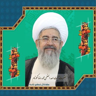 نکونامه (@nekuoname)