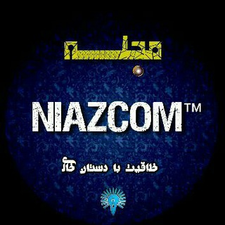NiazCom | ترفند ™ (@niazcom_ir)
