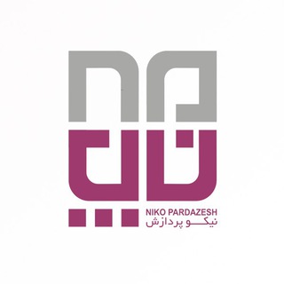 آموزشگاه کامپیوتر نیکوپردازش (@nikoupardazesh)