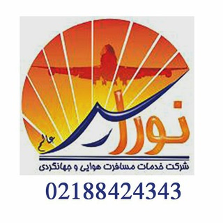 nouraseir Last second tour & travel (@nouraseir)