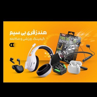 آنلاین شاپ (@onlineshap)