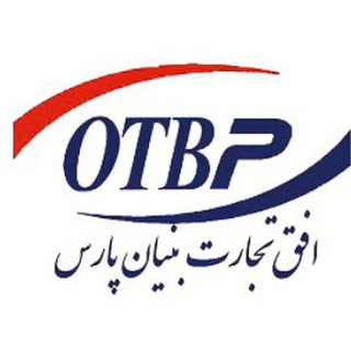 شرکت بازرگانی رهاورد بنیان پارس (@otbp_co)