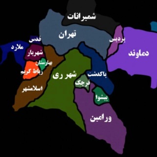 نیازمندی پاکدشت ورامین (@pakdashtvaraminads)
