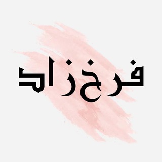 پخش آیسو قشم | aysu qeshm (@pakhshomdedargahan)