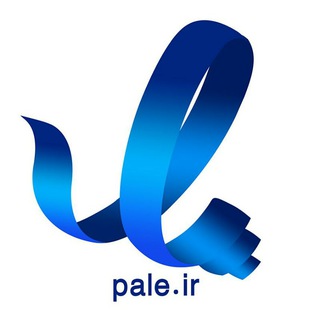Pale.ir (@paleir)