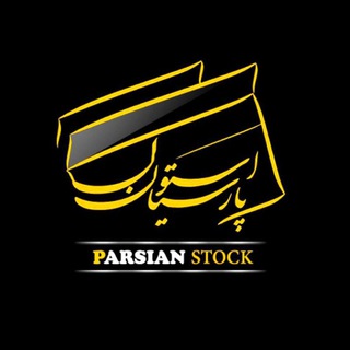 لپ تاپ استوک پارسیان (@parsian_stock)