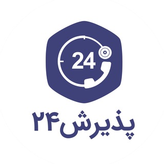 پذیرش24 (@paziresh24)